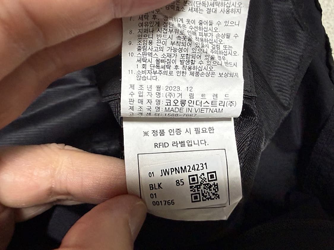 코오롱 스포츠 스판 바지 남성용 32인치 상품이미지7