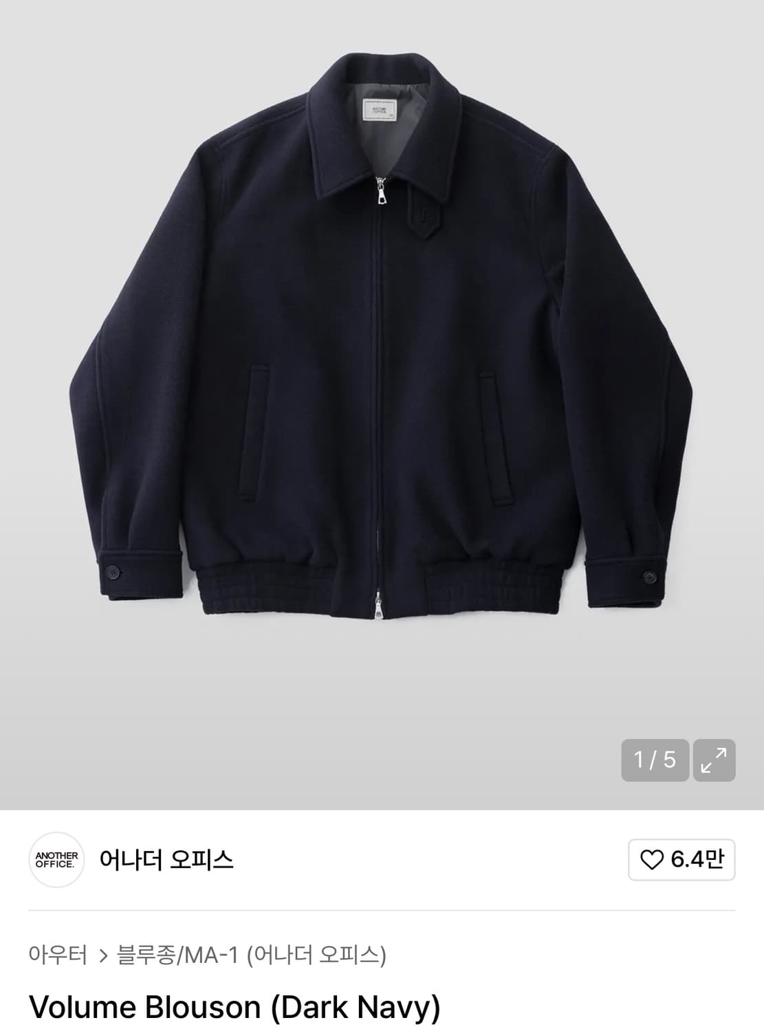 어나더오피스 볼륨 블루종 다크네이비 02사이즈 상품이미지1