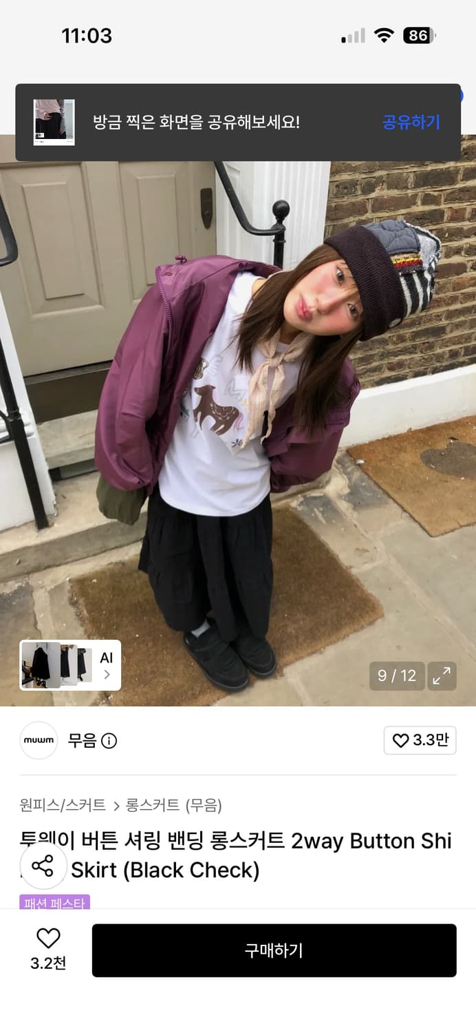무음 스커트 상품이미지5