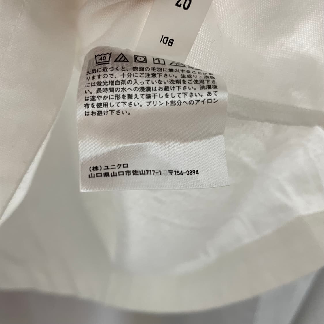 유니클로 x 귀멸의칼날/ 하시라 프린팅 UT/ XL 상품이미지6