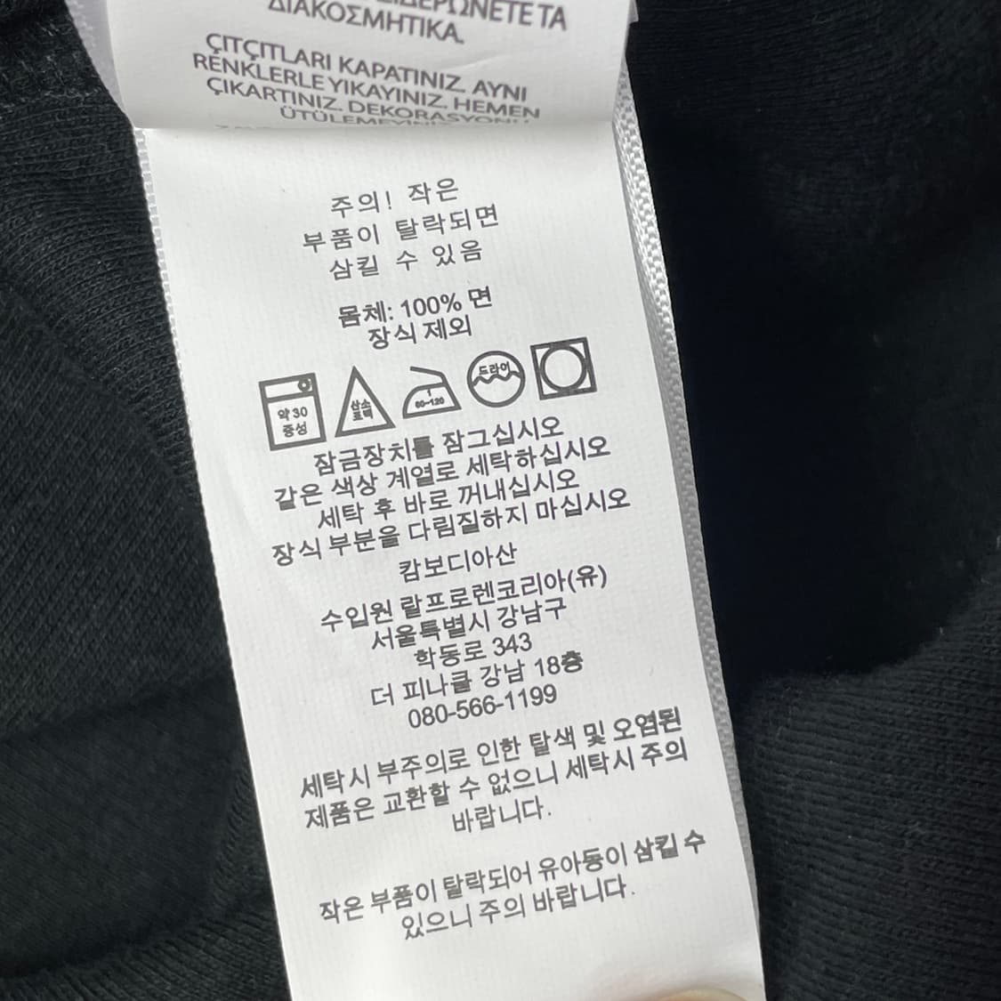 폴로 랄프로렌 반집업 하프넥 니트 긴팔티 L 상품이미지4