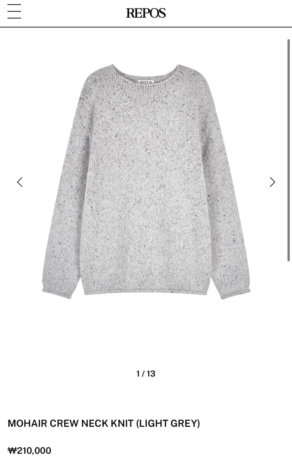 리포스 모헤어 니트 상품이미지2