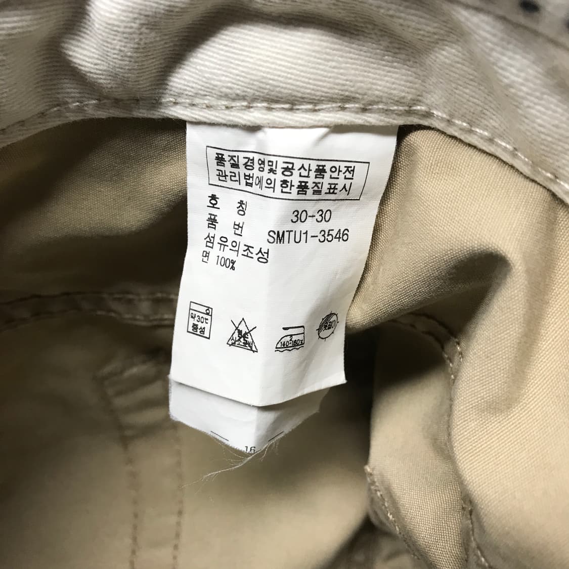 폴로 랄프로렌 베이지 팬츠 30/30 상품이미지7