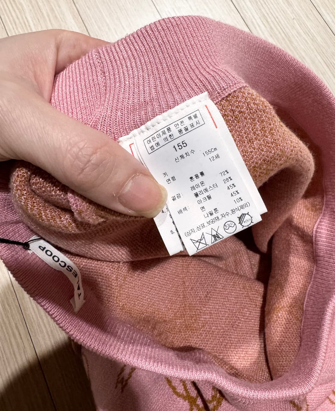 44 ~허리얇은 55 새상품 테일스쿱 리본 니트 스커트 치마 상품이미지5