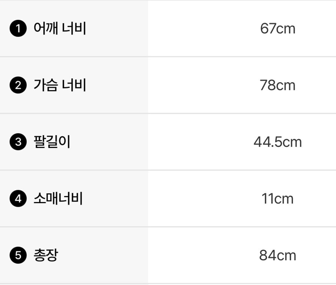 [L/XL] 앤드원더 울 쉐기 롱 자켓 블랙 상품이미지6