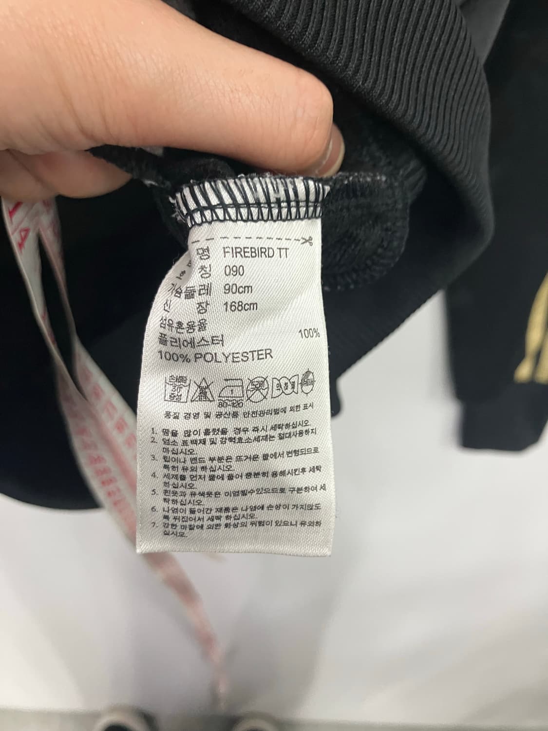 아디다스 져지 상품이미지3