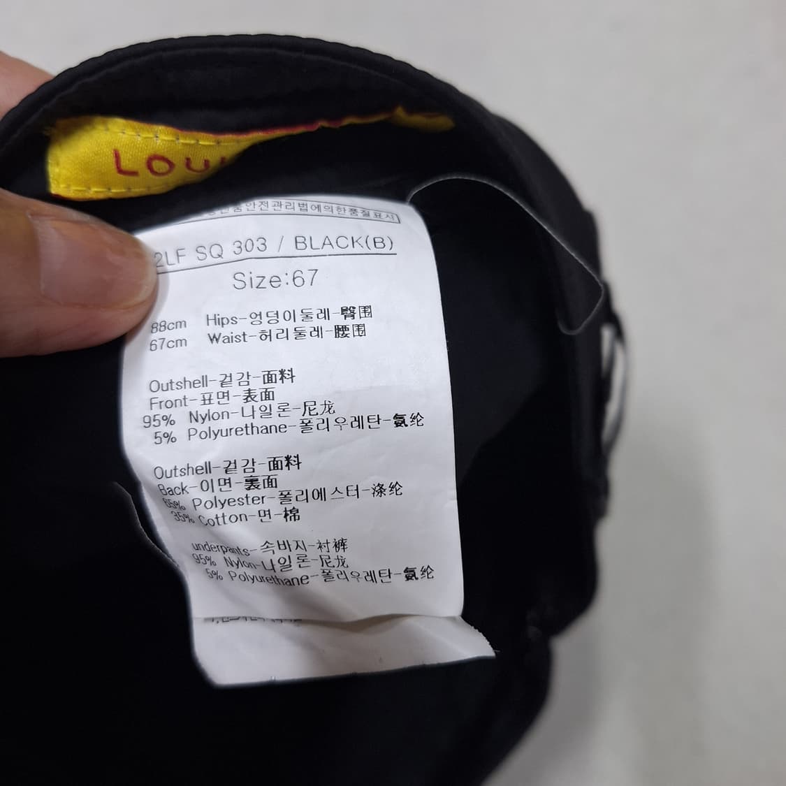 루이까스텔  큐롯스커트67 상품이미지3