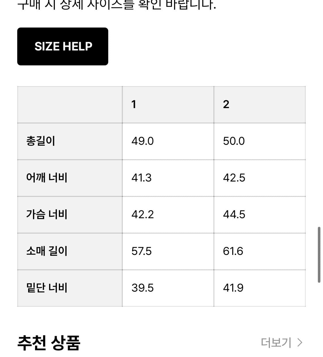 1번 착용)하루세일!오픈와이와이jersey biker jacket2사이즈 상품이미지2