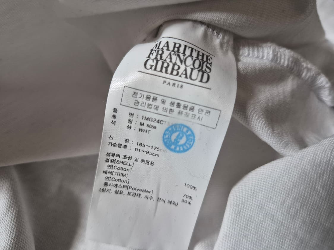 마리떼 프랑소와 저버 링거 m 상품이미지7