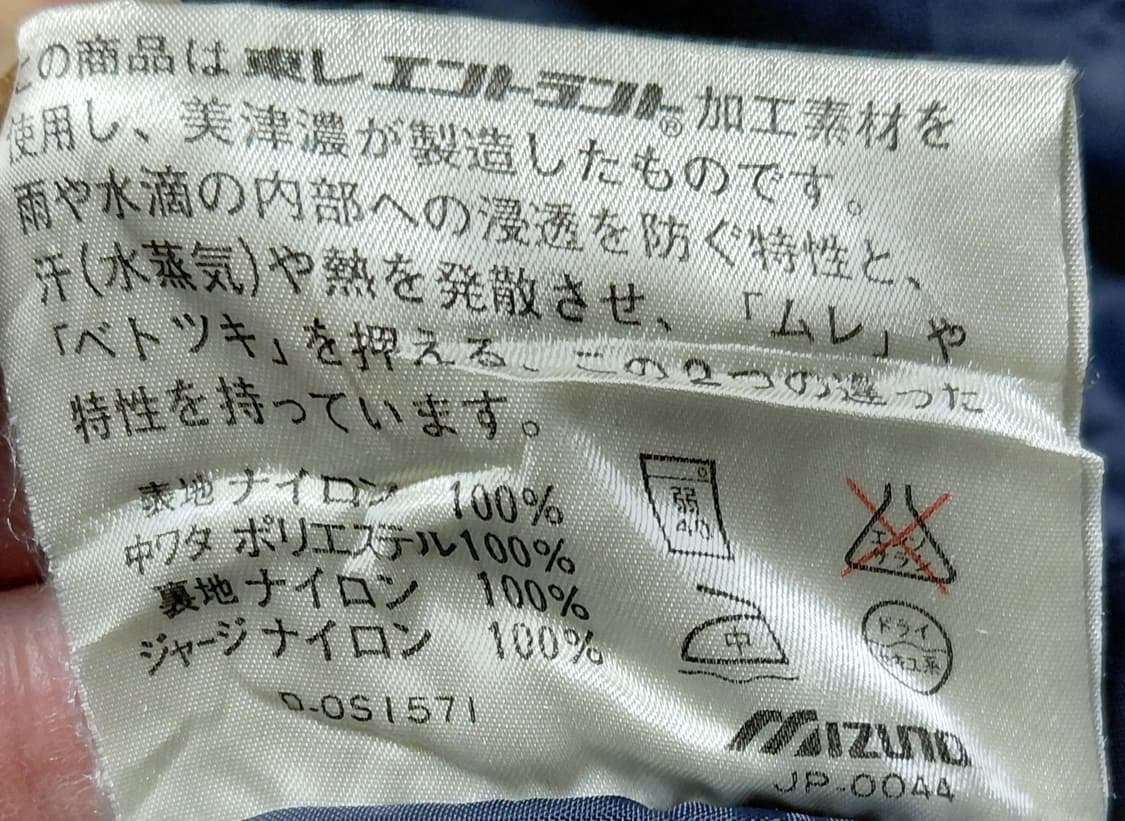 90s 미즈노 x MLB 뉴욕 양키스 사틴 스타디움 자켓 (160/S~M 상품이미지7