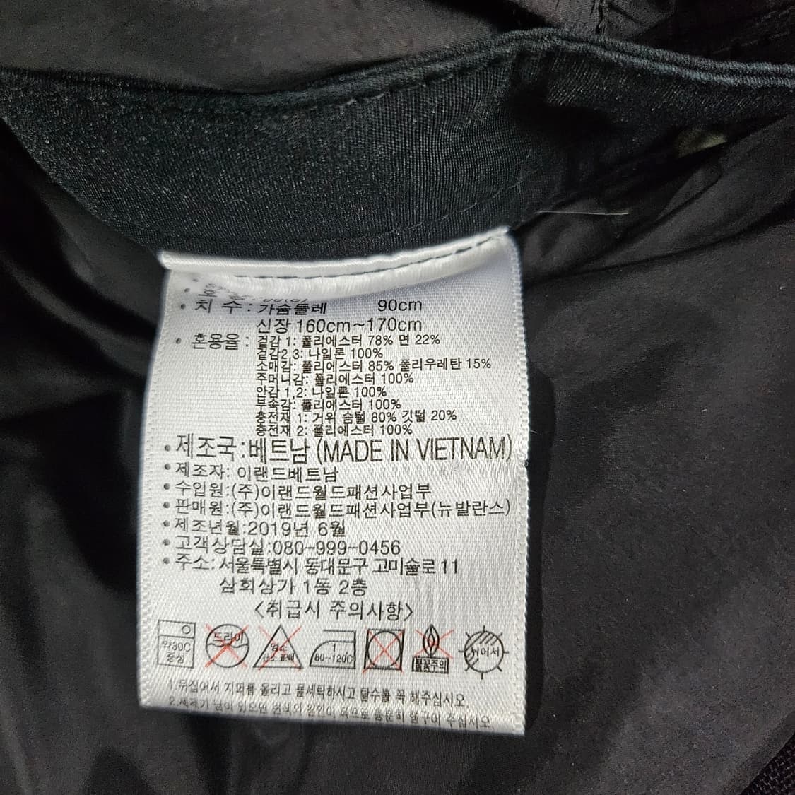 뉴발란스거위털90 상품이미지3