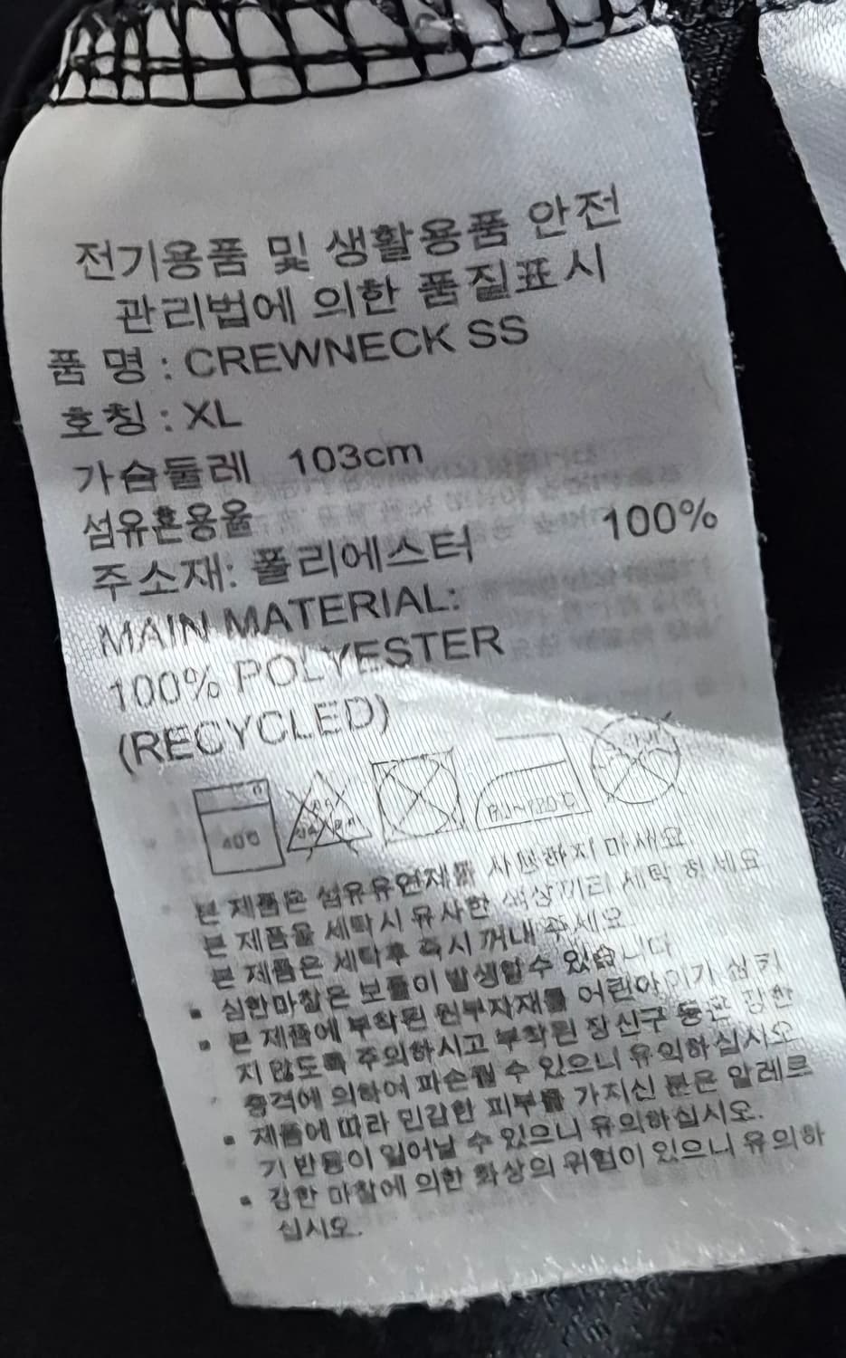 XL ) 아디다스 블랙 기능성 반팔티 상품이미지4