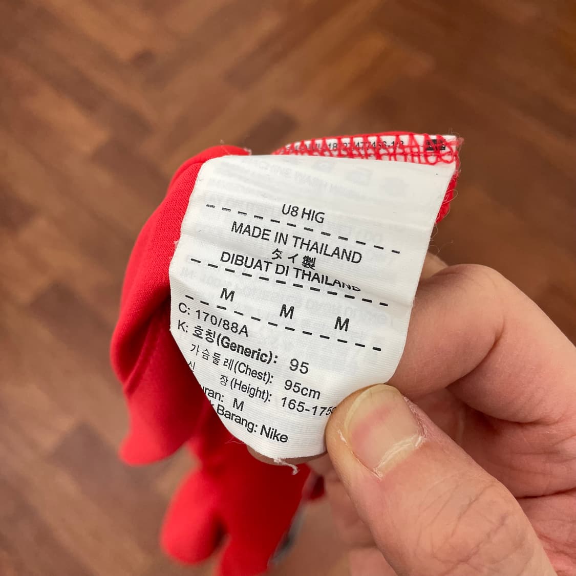 나이키 축구 국대 노마킹 유니폼 상품이미지3