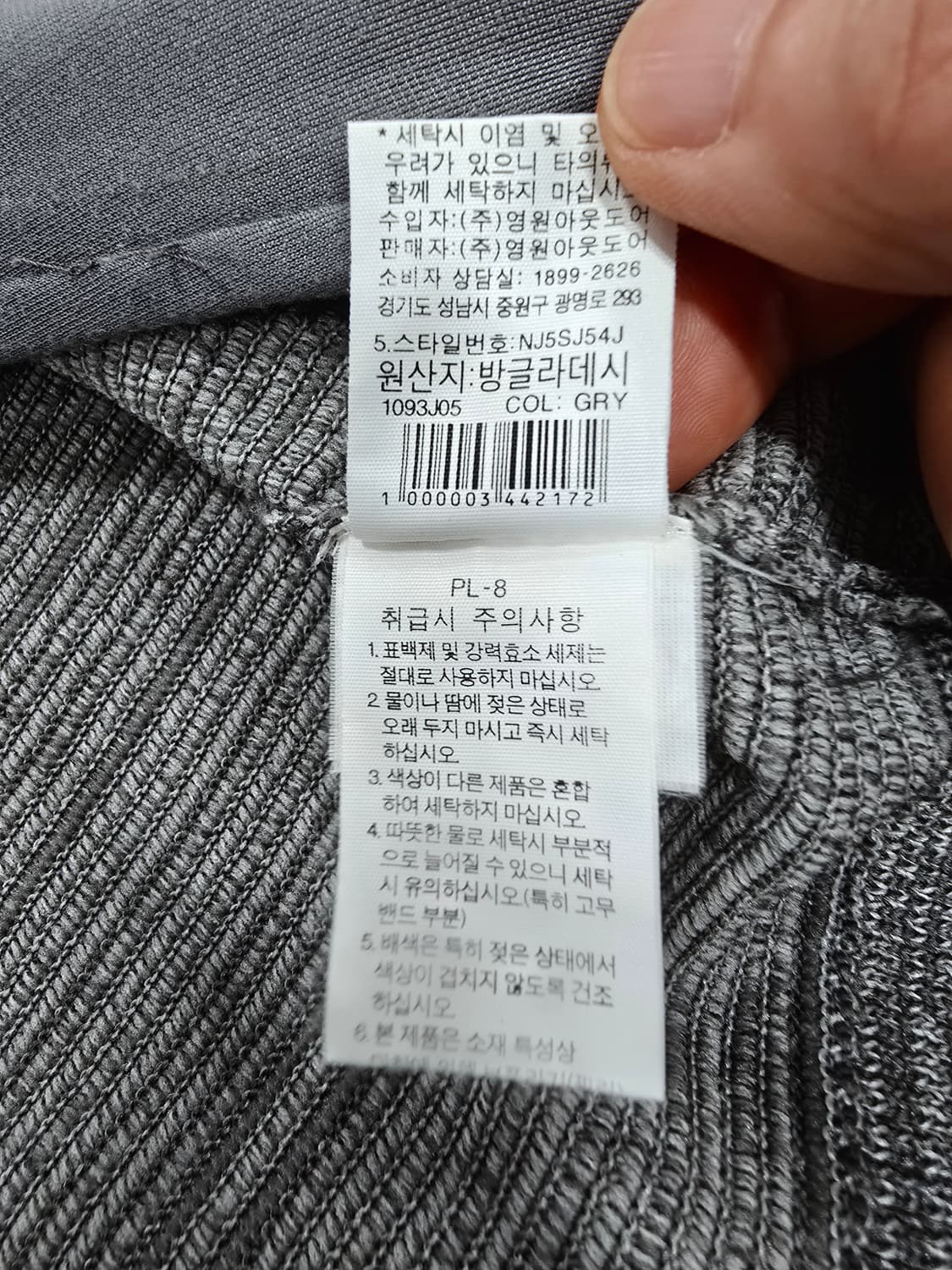 노스페이스 그레이 후드 집업 상품이미지10