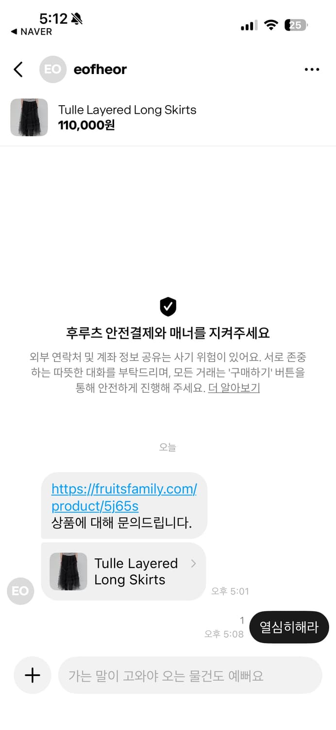 ‼️사기 조심하세요‼️ 상품이미지6