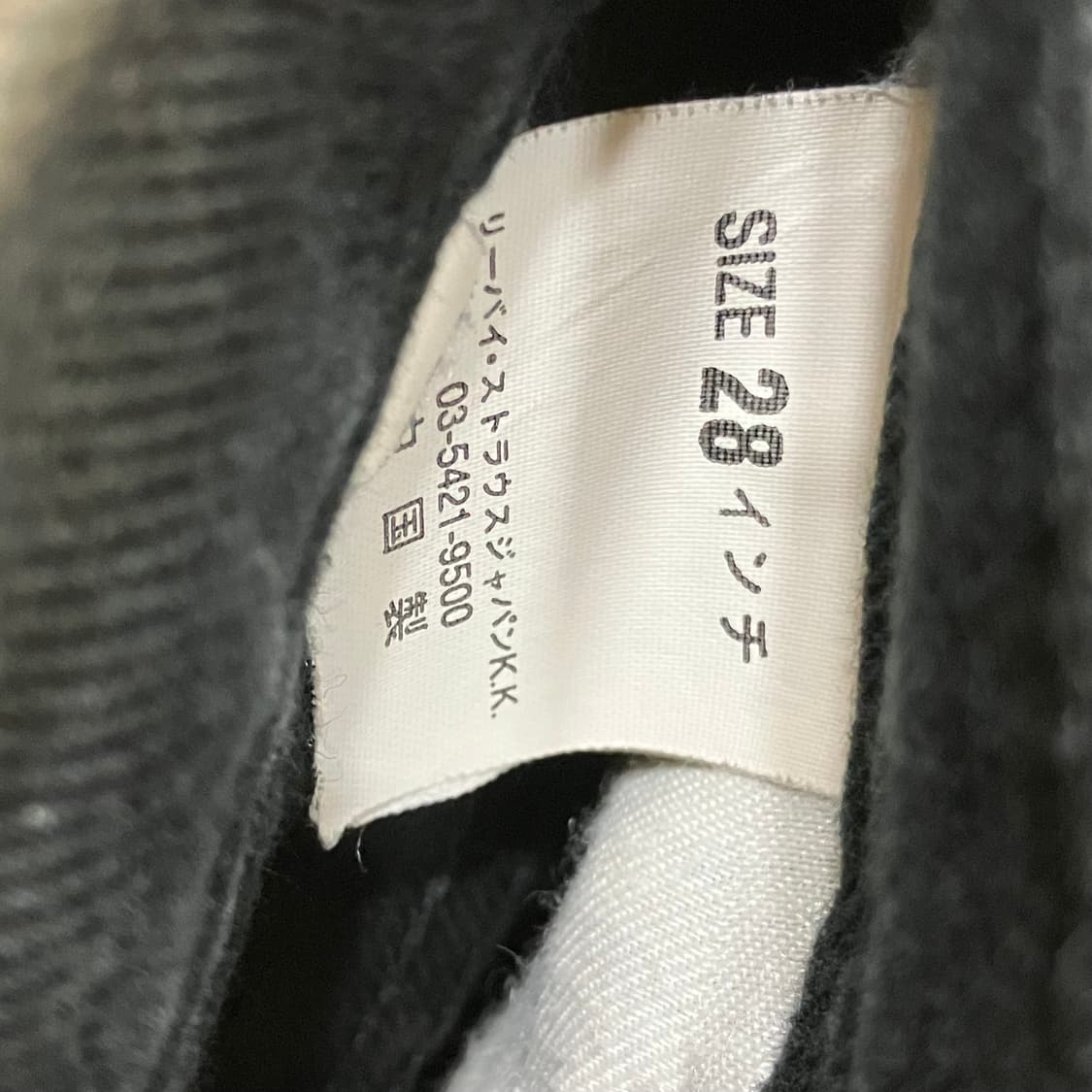 리바이스 607 오렌지탭 블랙 코튼 팬츠 28 상품이미지5