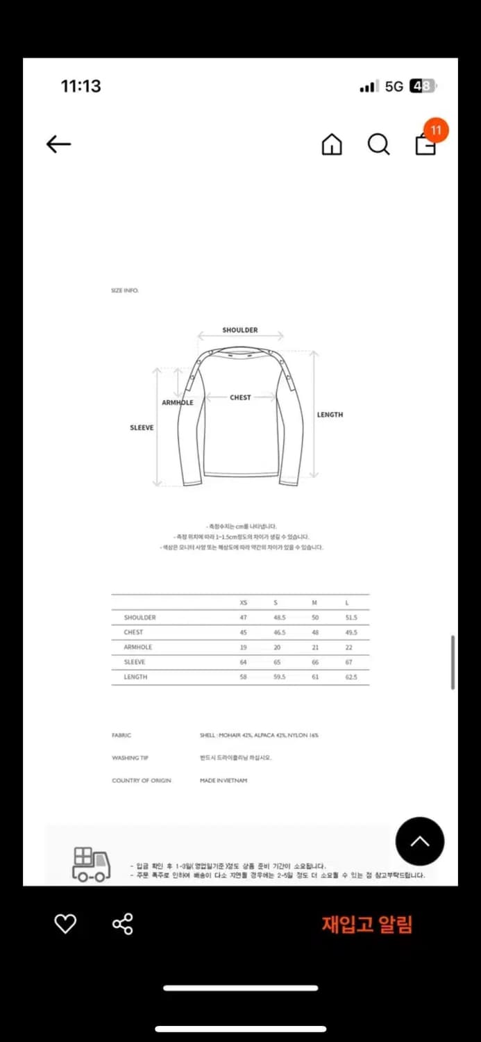 (거의 새상품) 앤더슨벨 포 우먼 피피 버튼 풀오버 니트 s 상품이미지5