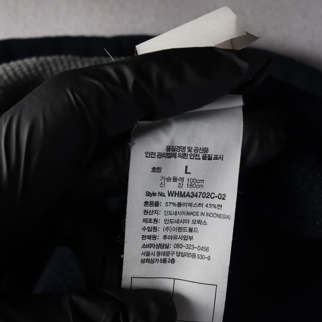 후아유 기모 후드집업 L 상품이미지6