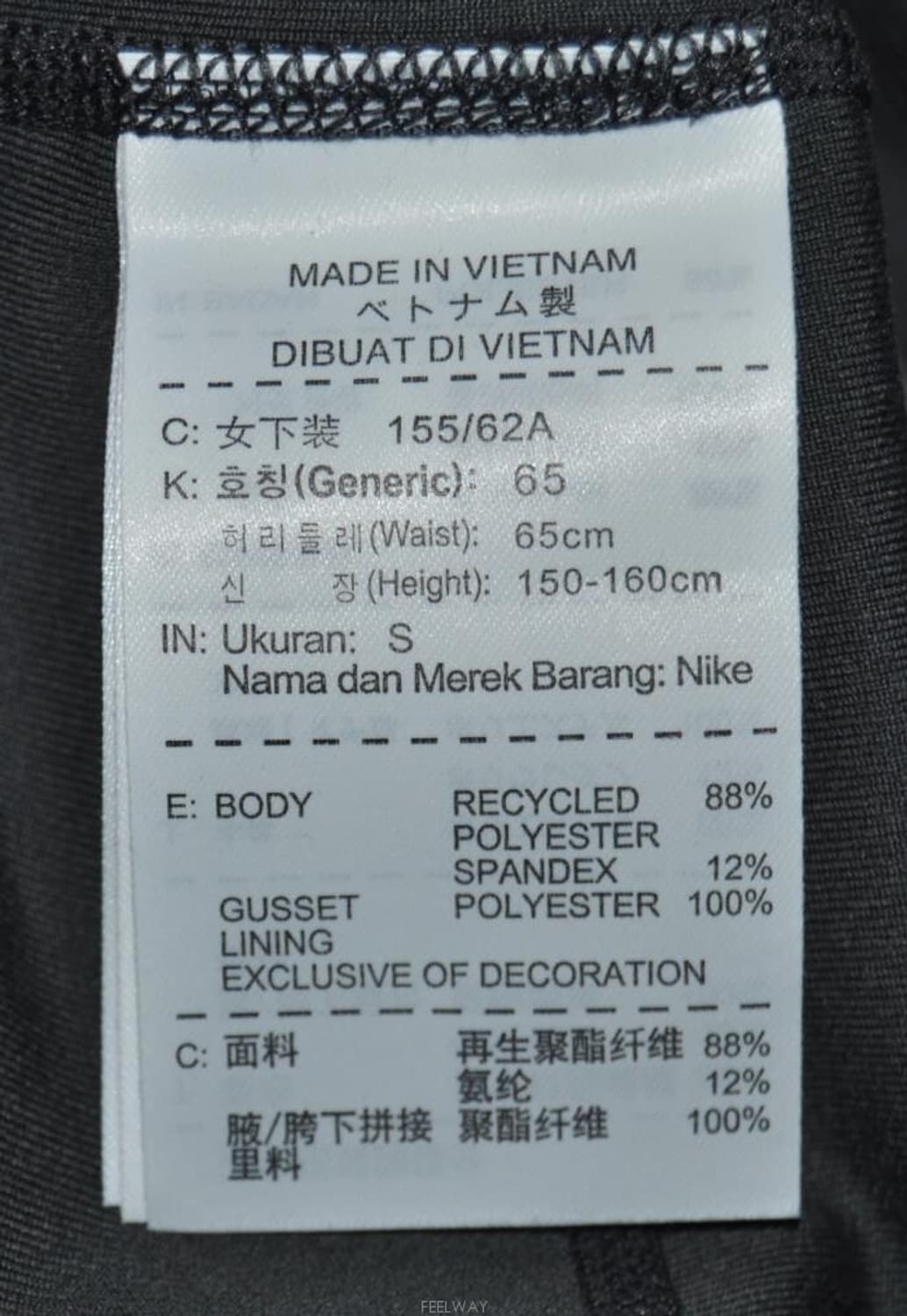 나이키/여성일자트레이닝팬츠(허리26) 상품이미지7