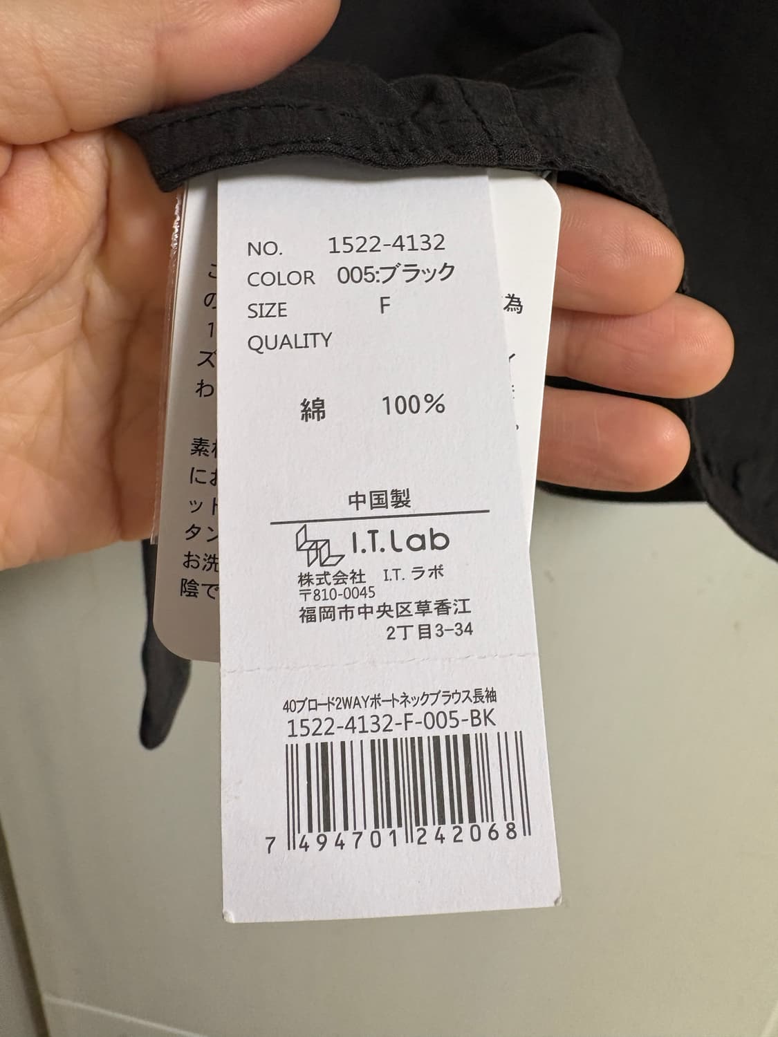 미구프로덕트 OMNES 블라우스 (새상품) 상품이미지4