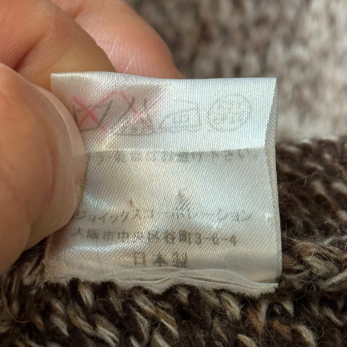 폴 스미스 헤비 울 니트 집업 자켓 L 리리지퍼 MADE IN JAPAN 상품이미지10