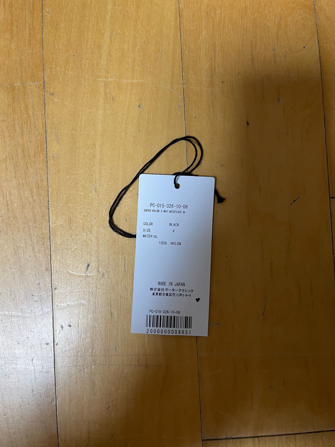 포터클래식 3way 브리프케이스 블랙 상품이미지7