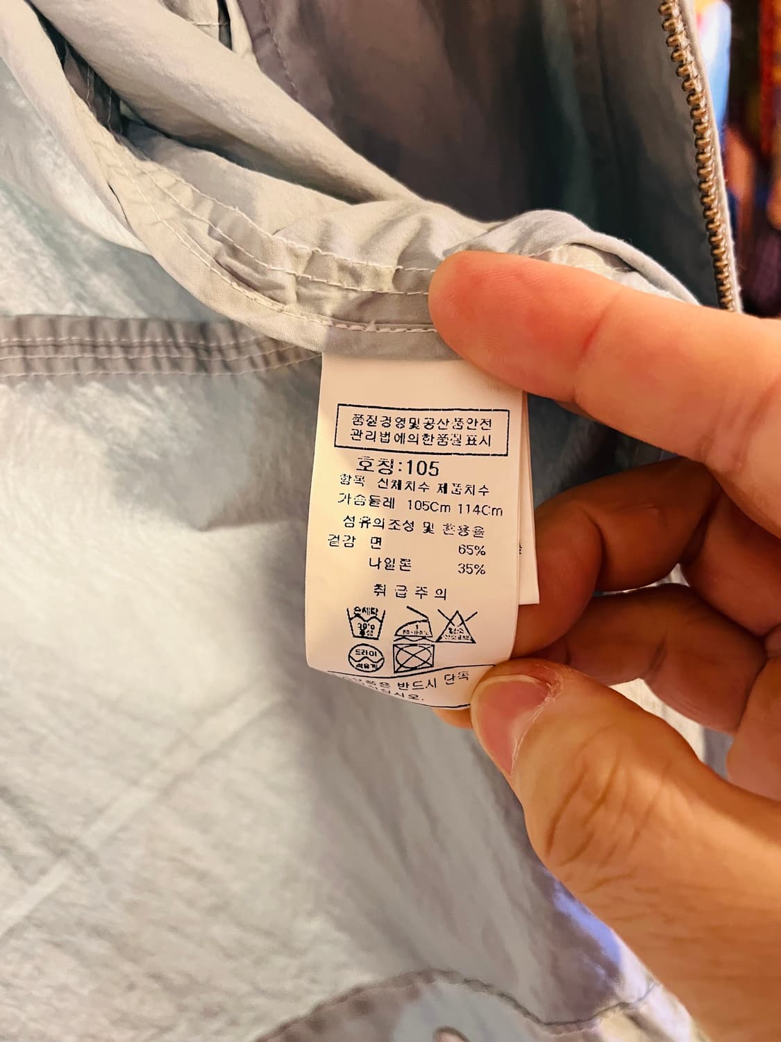 씨피컴퍼니 고글 후드 자켓 상품이미지8