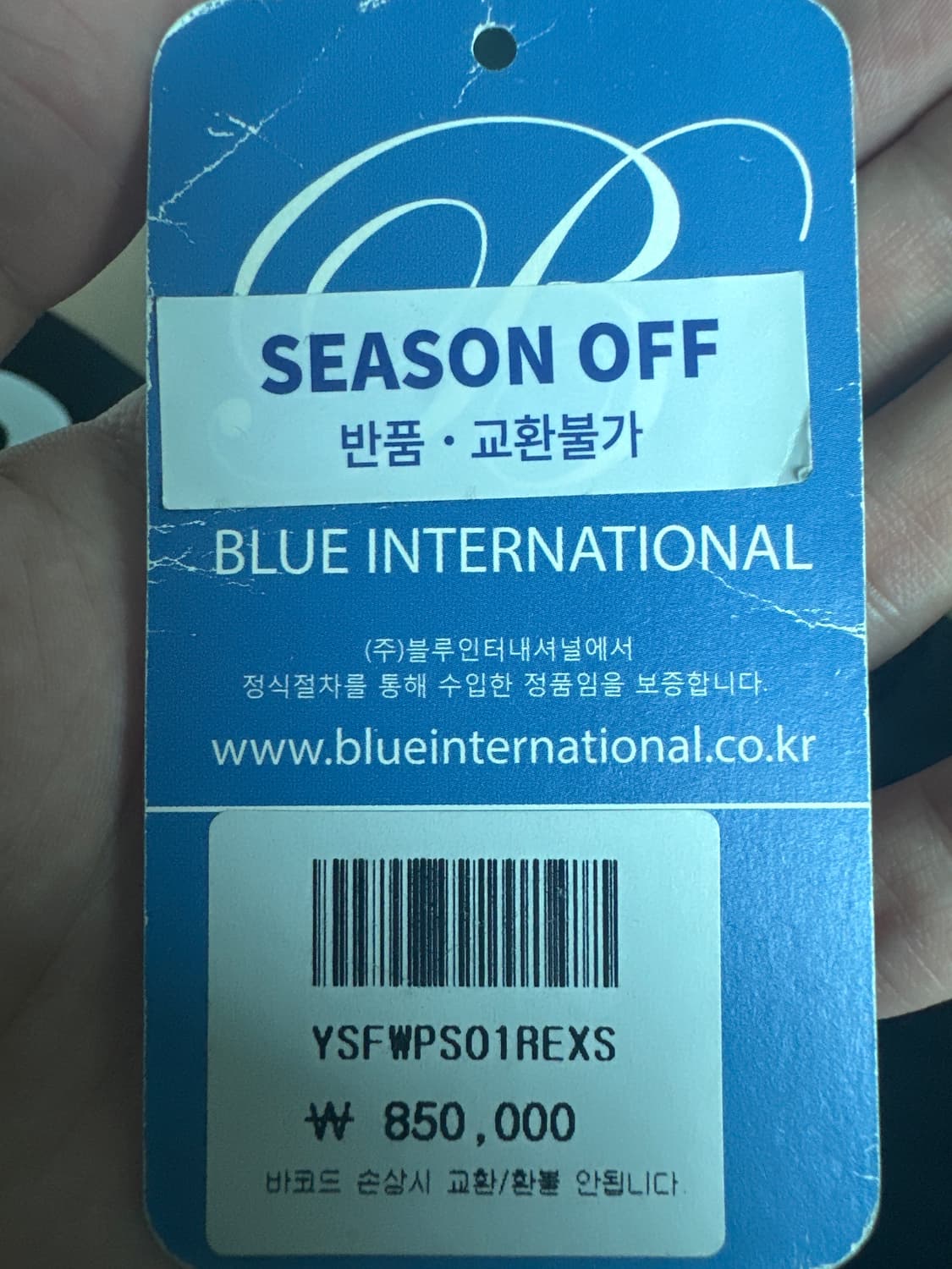 생로랑 16ss 플란넬 셔츠 상품이미지7