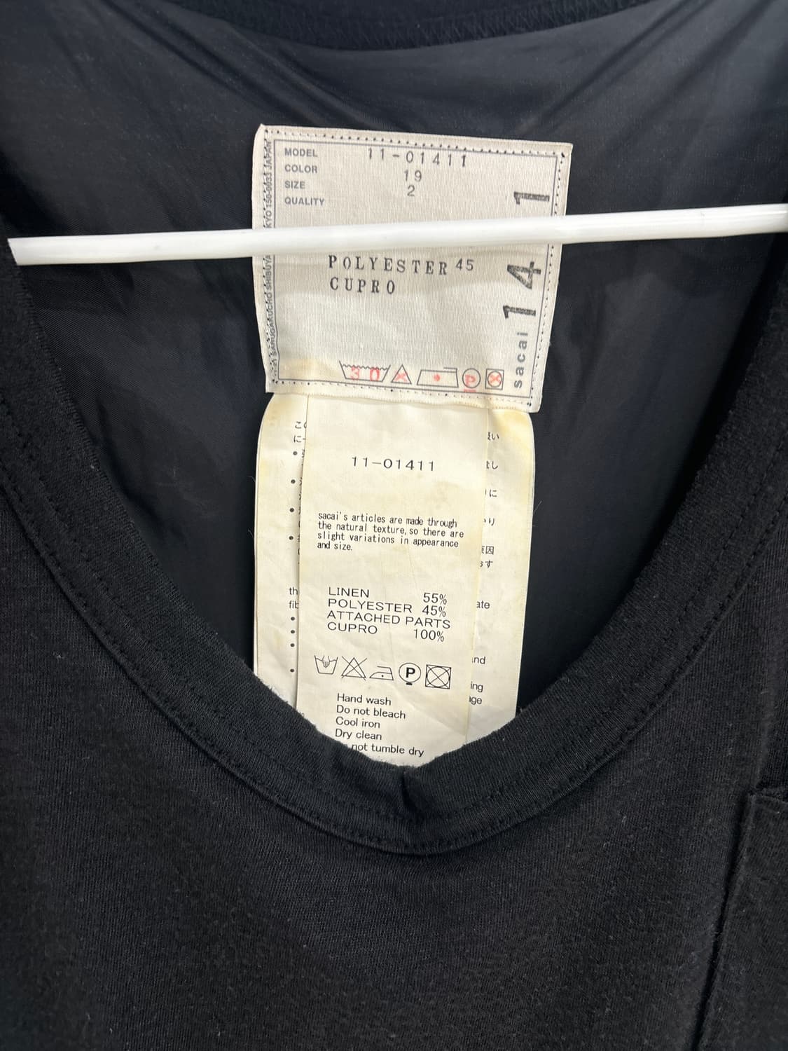 Sacai luck 상품이미지10