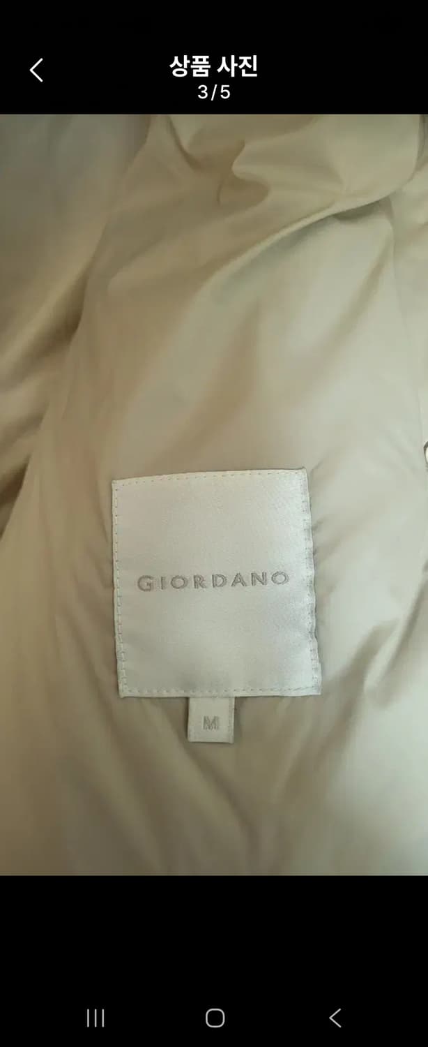 지오다노 경량패딩 상품이미지3