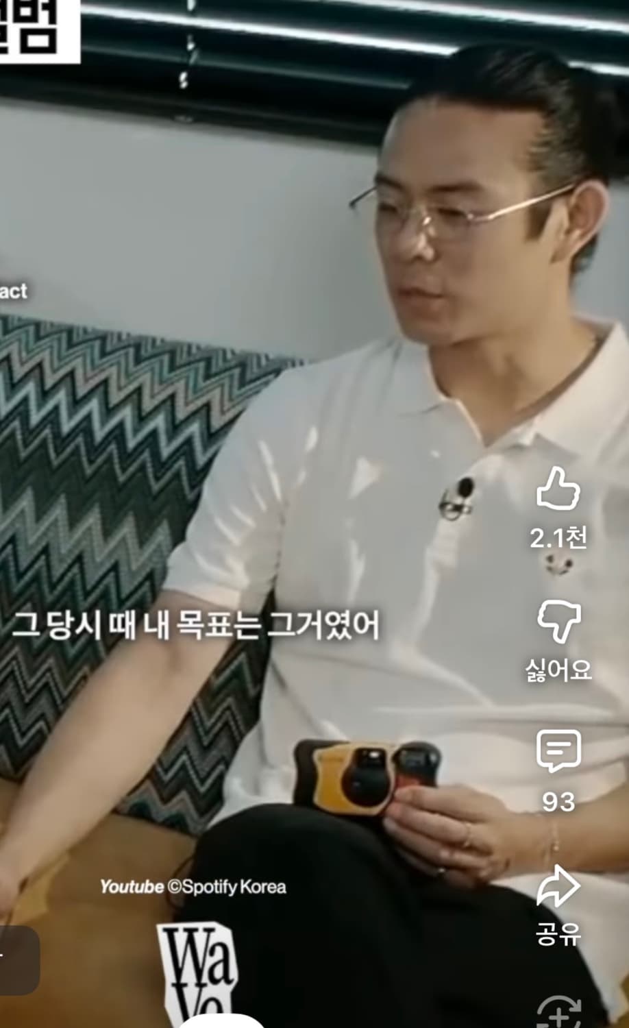 노아 pk 티셔츠 상품이미지1