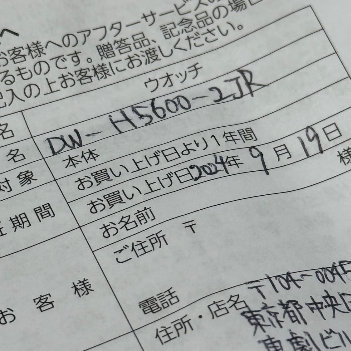 지샥 DW-H5600-2JR 스마트워치 G-SHOCK 시계 G-SQUAD 상품이미지5