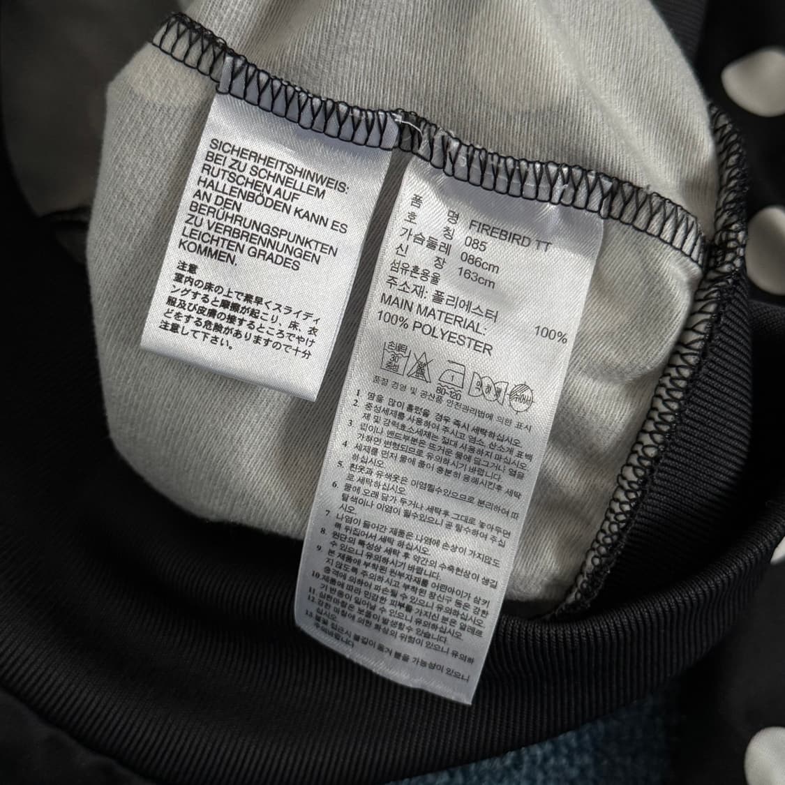 아디다스 파이어버드 도트 져지 85 상품이미지6