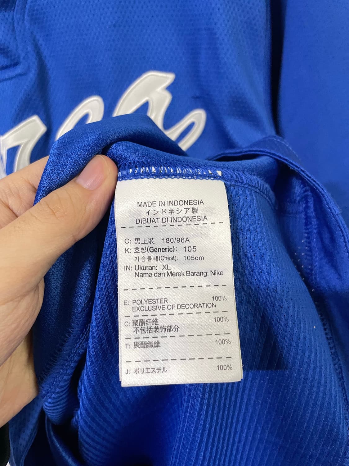 나이키 2013 WBC 대한민국 국가대표 유니폼 105 상품이미지10