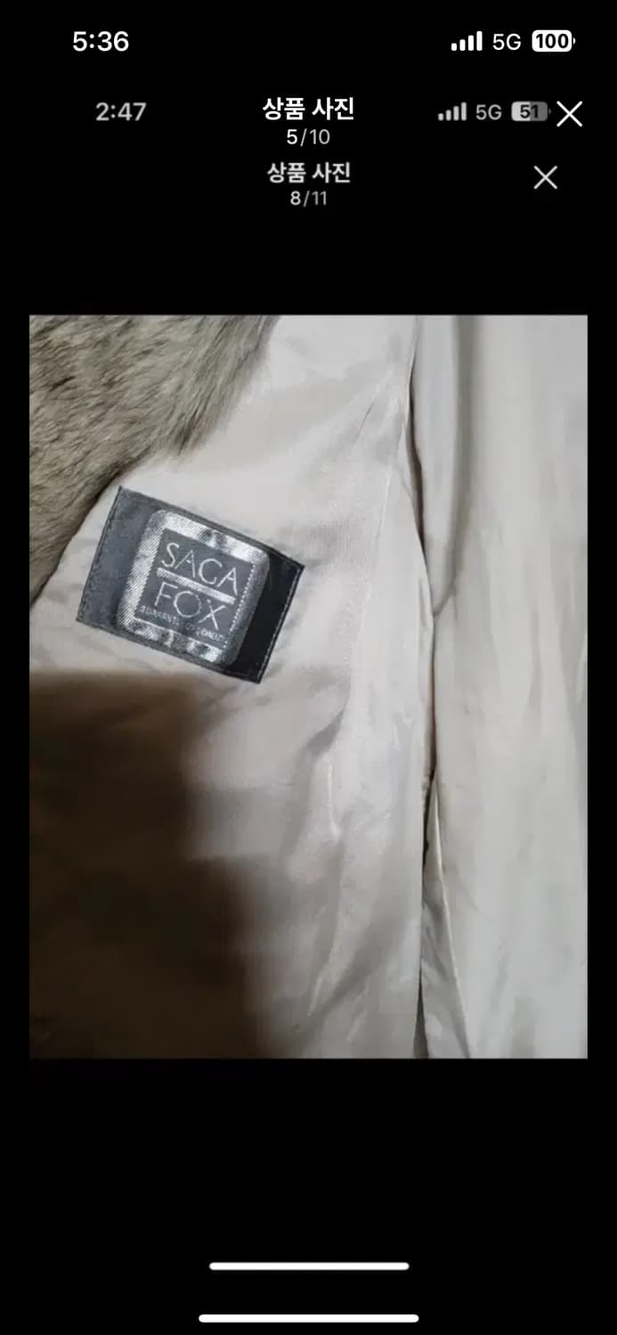 사가폭스 폭스퍼 여우퍼 리얼퍼 퍼코트 퍼자켓 상품이미지8