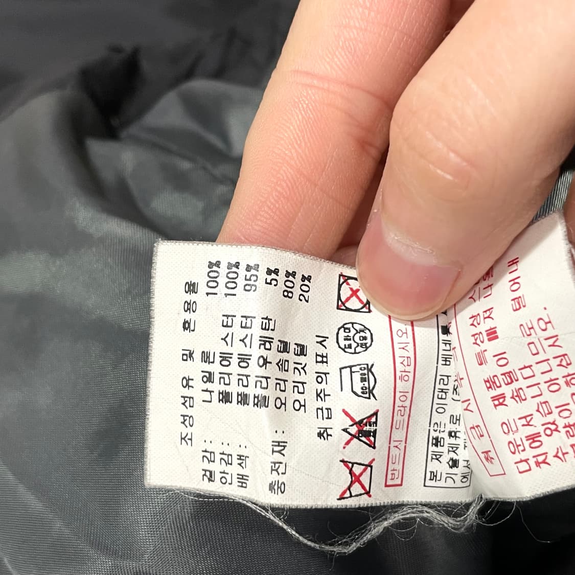 베네통 블랙 덕다운 크롭 패딩점퍼 여성FREE 상품이미지5