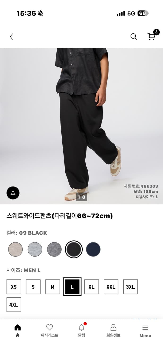 유니클로 스웨트팬츠 L사이즈 검정 상품이미지1