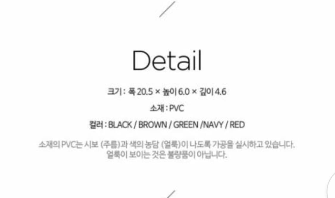 교보문고 핫트랙스 하이타이드 펜코 필통 6색상 상품이미지4