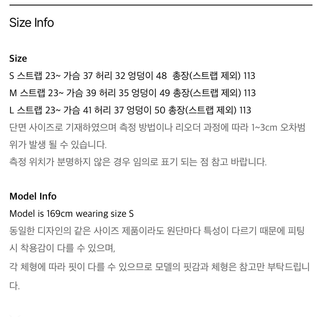 루루서울 워터 릴리 슬림 핏 드레스 상품이미지5