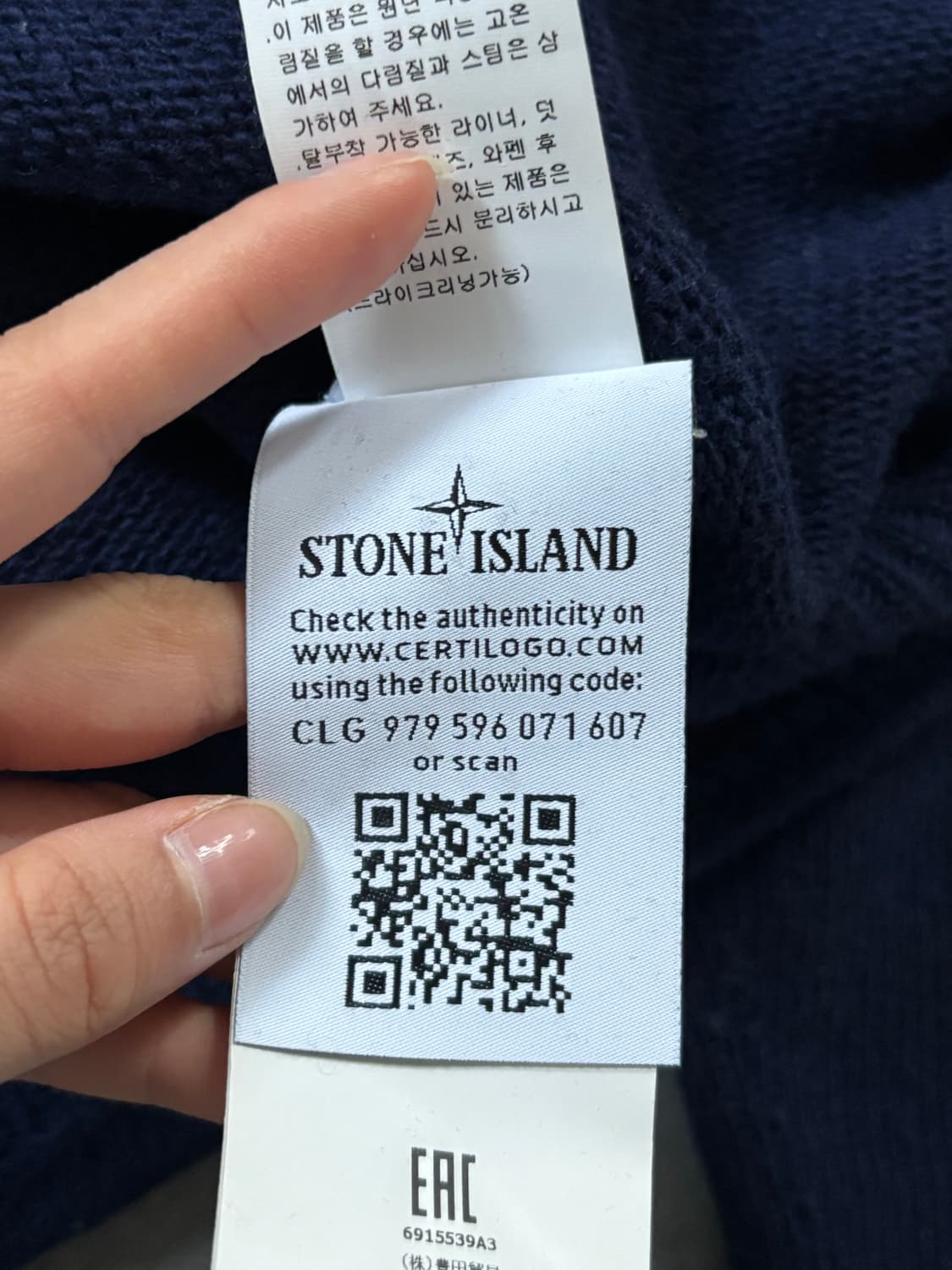 Stone-Island 스톤아일랜드 딥블루 와펜 하프 집업 니트  상품이미지8