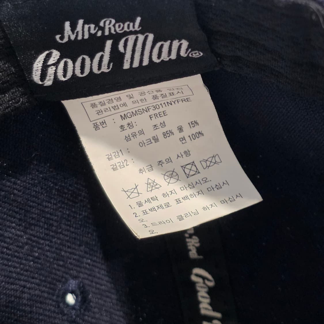 p7-3:미스터리얼 굿맨 네이비 스냅백56~60cm 상품이미지8