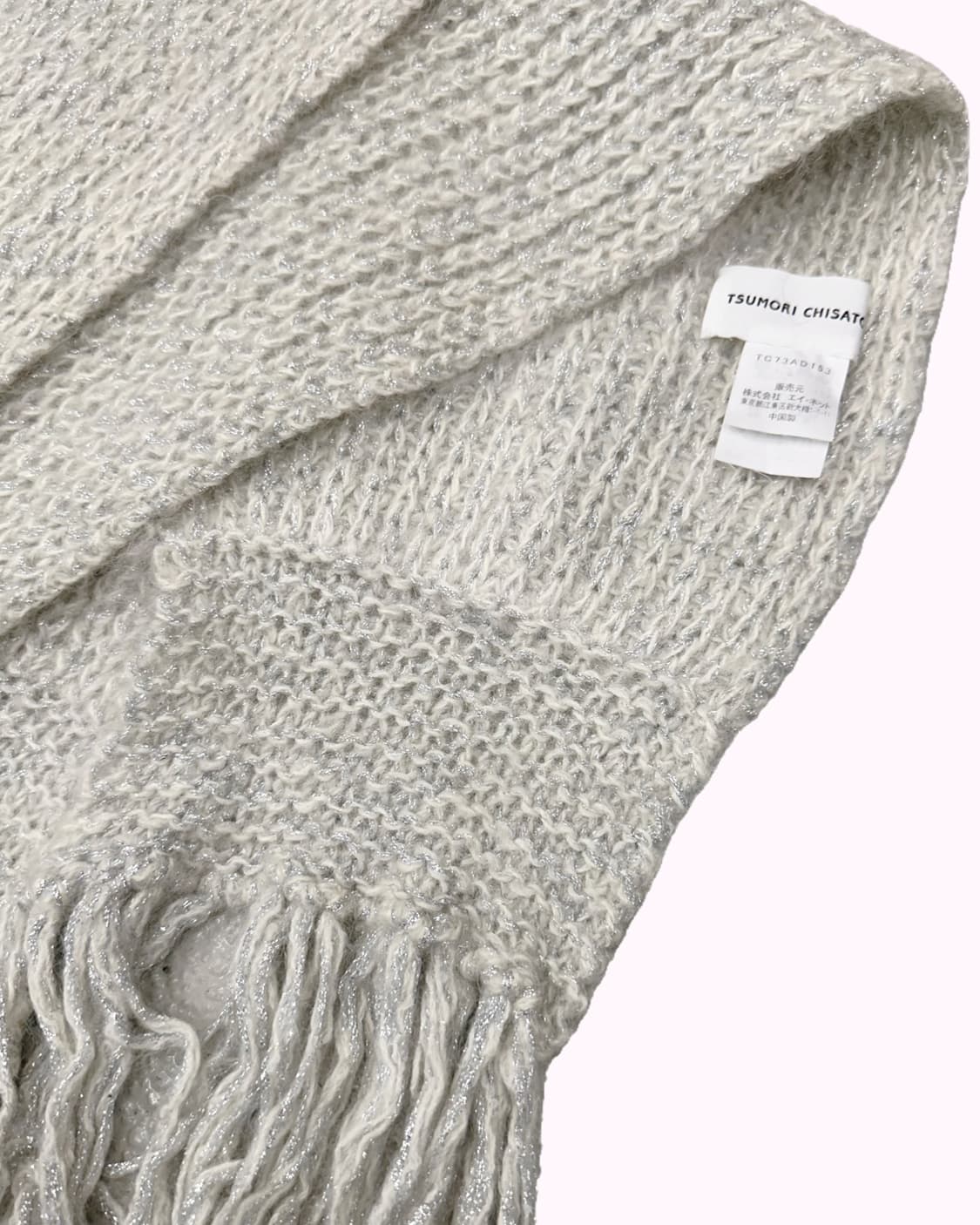 glitter mohair wool muffler 상품이미지3