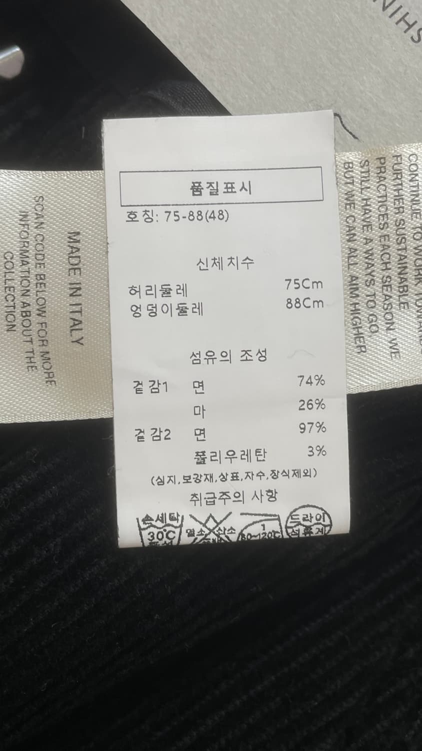 25FW 릭 오웬스 블랙 콘코르디안 카고벨라스 카고 팬츠 48 새상품 상품이미지6