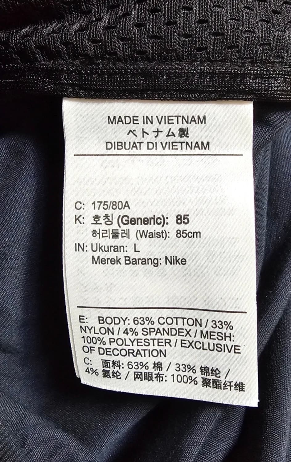 나이키 acg 컨버터블 L 팬츠 상품이미지4