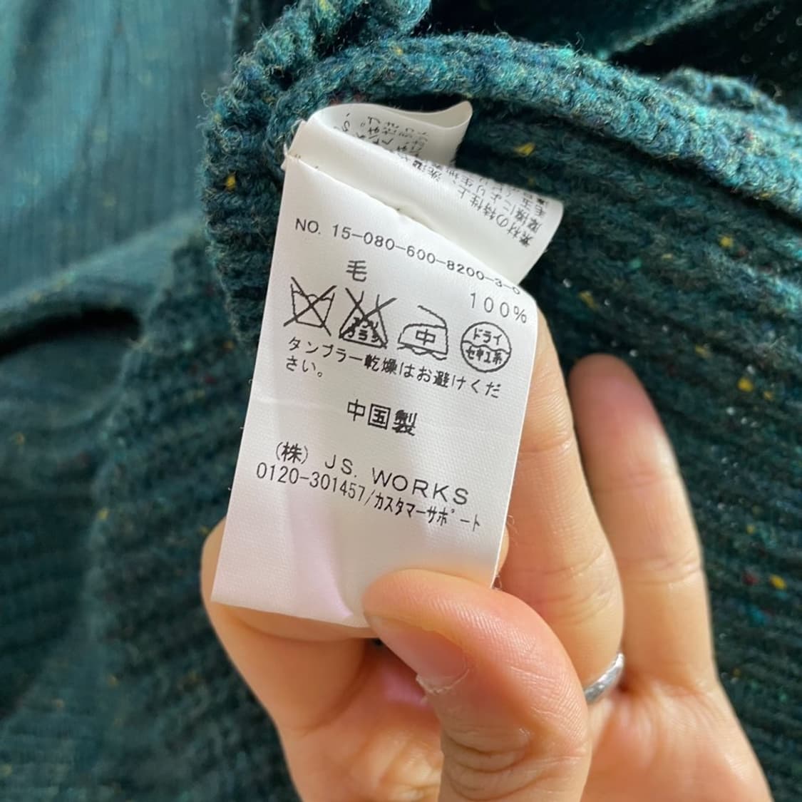 저널스탠다드 가디건 상품이미지7