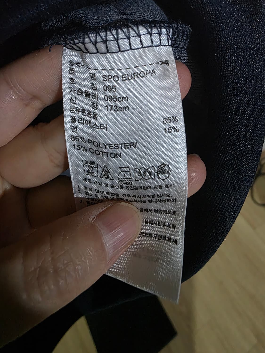 아디다스 네이비/레드 유로파 트랙탑 집업 95 상품이미지6