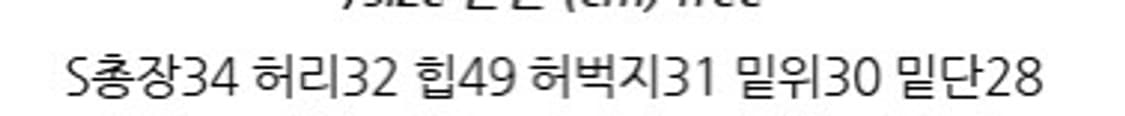 베지터블 블루 데님 쇼츠 s 상품이미지4