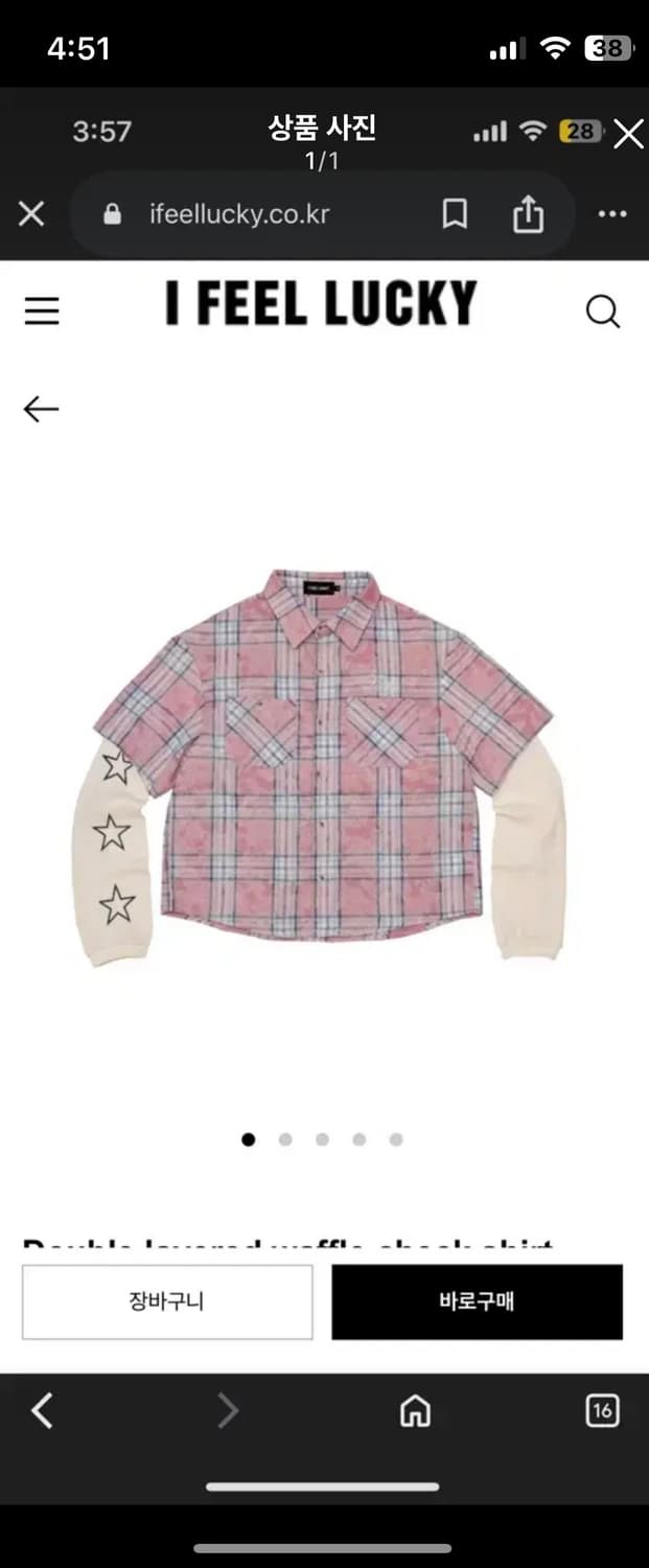 아이필럭키 더블 레이어드 와플 체크 셔츠 핑크 M 상품이미지1