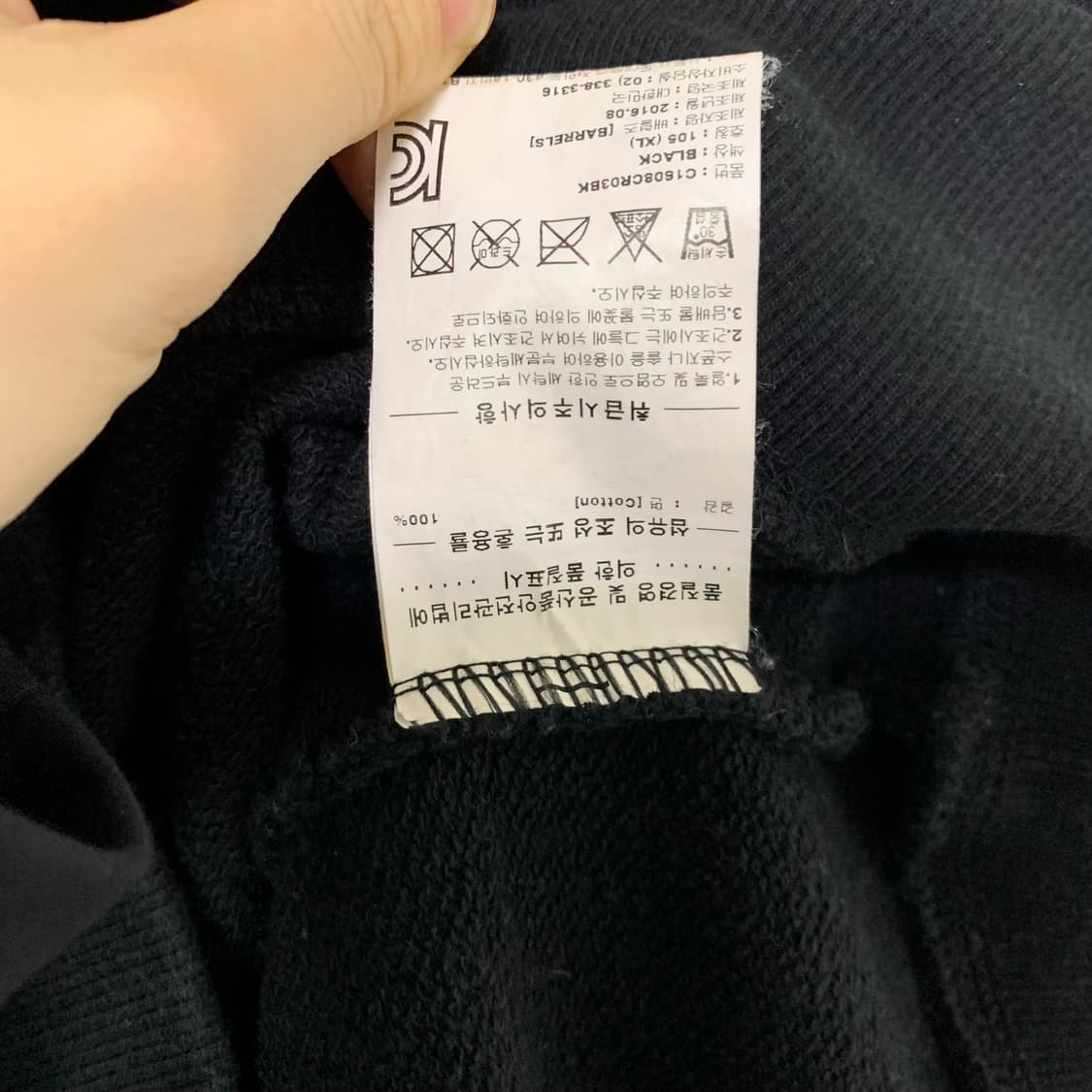 커버낫 블랙 베어 맨투맨 티셔츠 남녀공용 빈티지 XL 상품이미지5