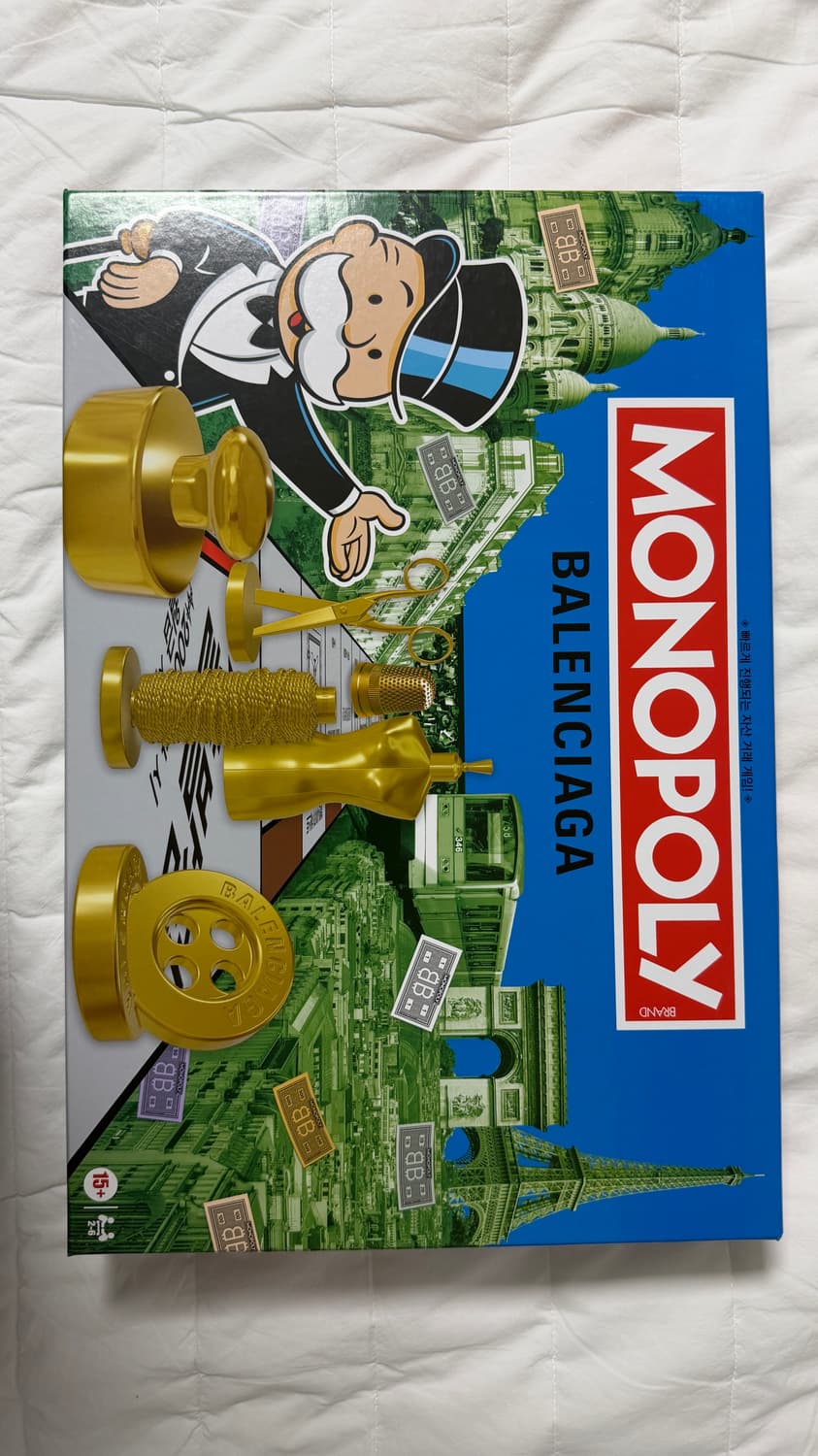 발렌시아가 vip 홀리데이 기프트 모노폴리 상품이미지1